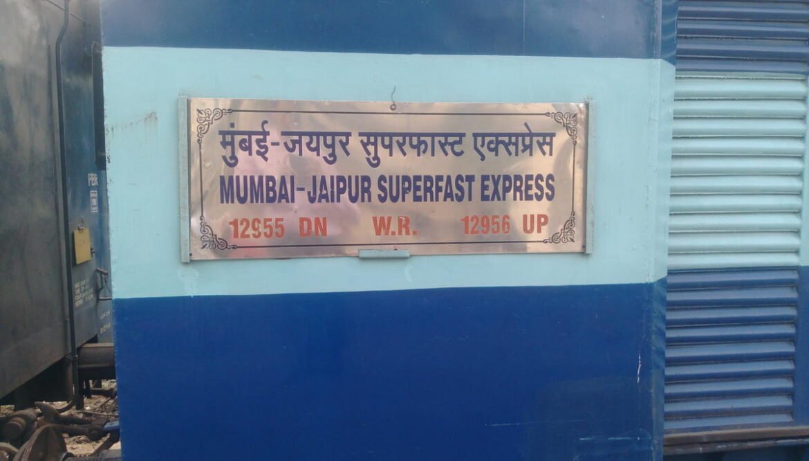 Firing in train, News Inside