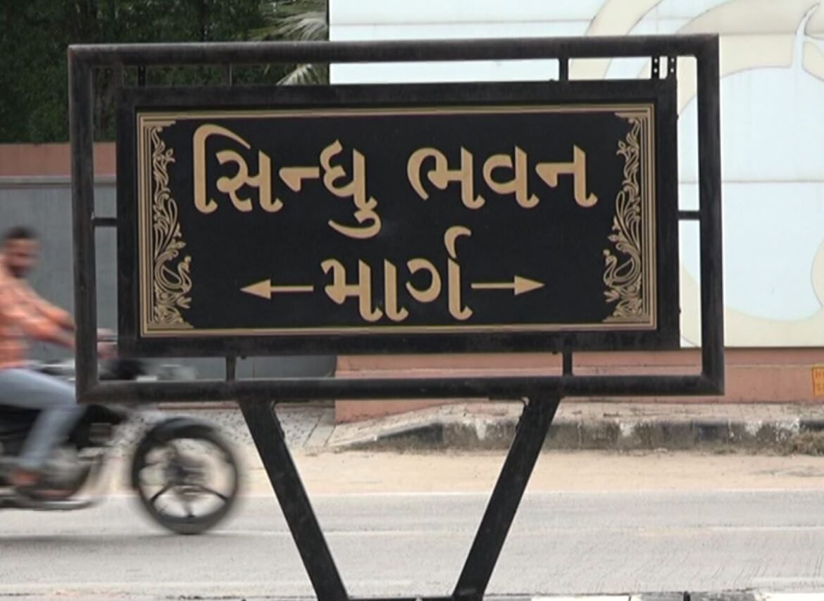 On street parking charge, News Inside