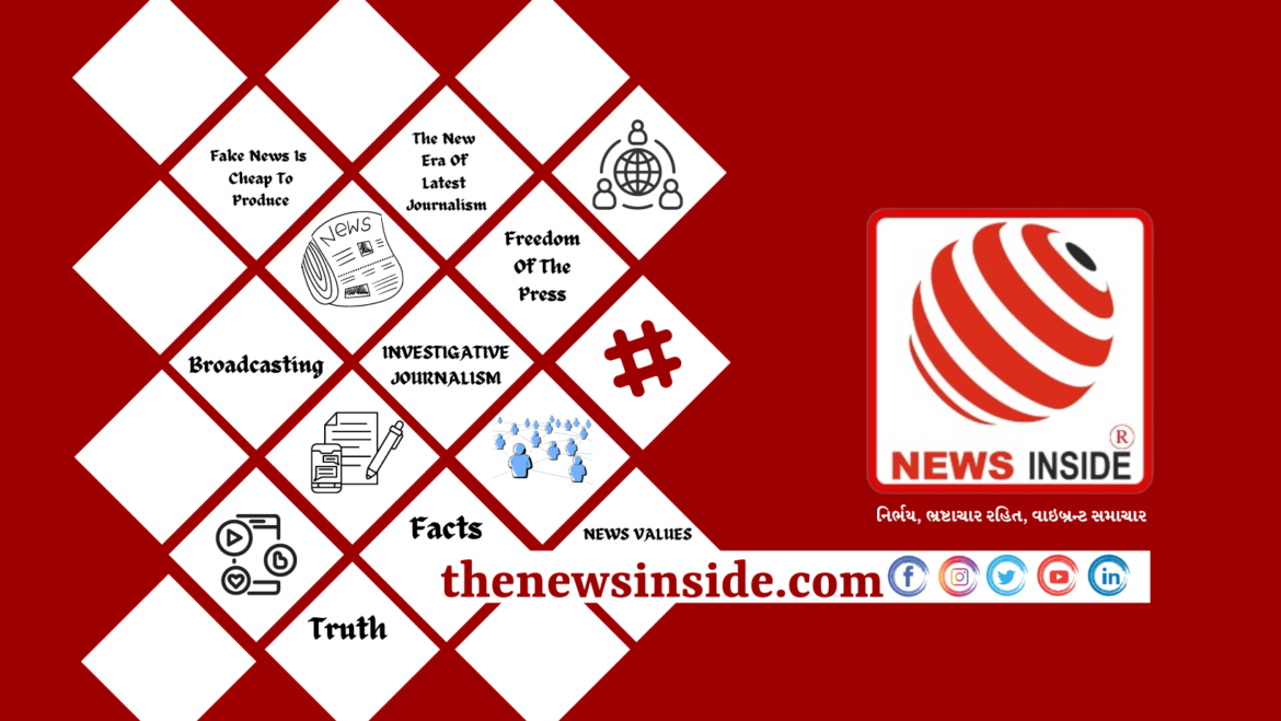 News Inside Gujarati News News Inside Gujarati News