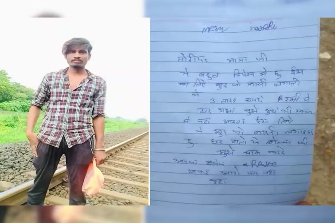 man committed suicide after losing money in online gambling, News Inside