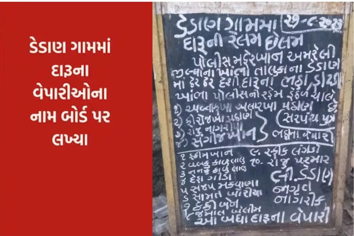 There were boards with the name of the liquor dealer, News Inside
