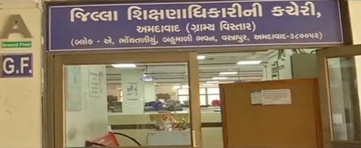 Ahmedabad DEO took a decision, News Inside