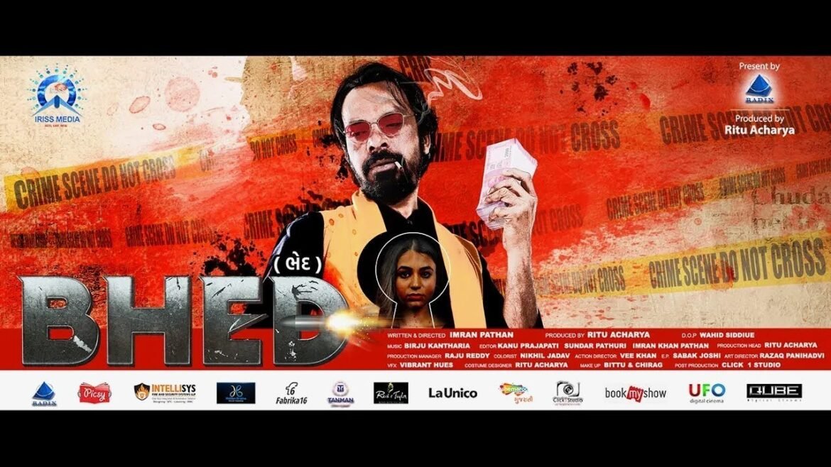 Upcoming Gujarati movie 'Bhed', News Inside