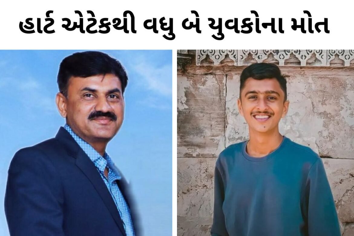 Two more Gujaratis died of heart attack, News Inside