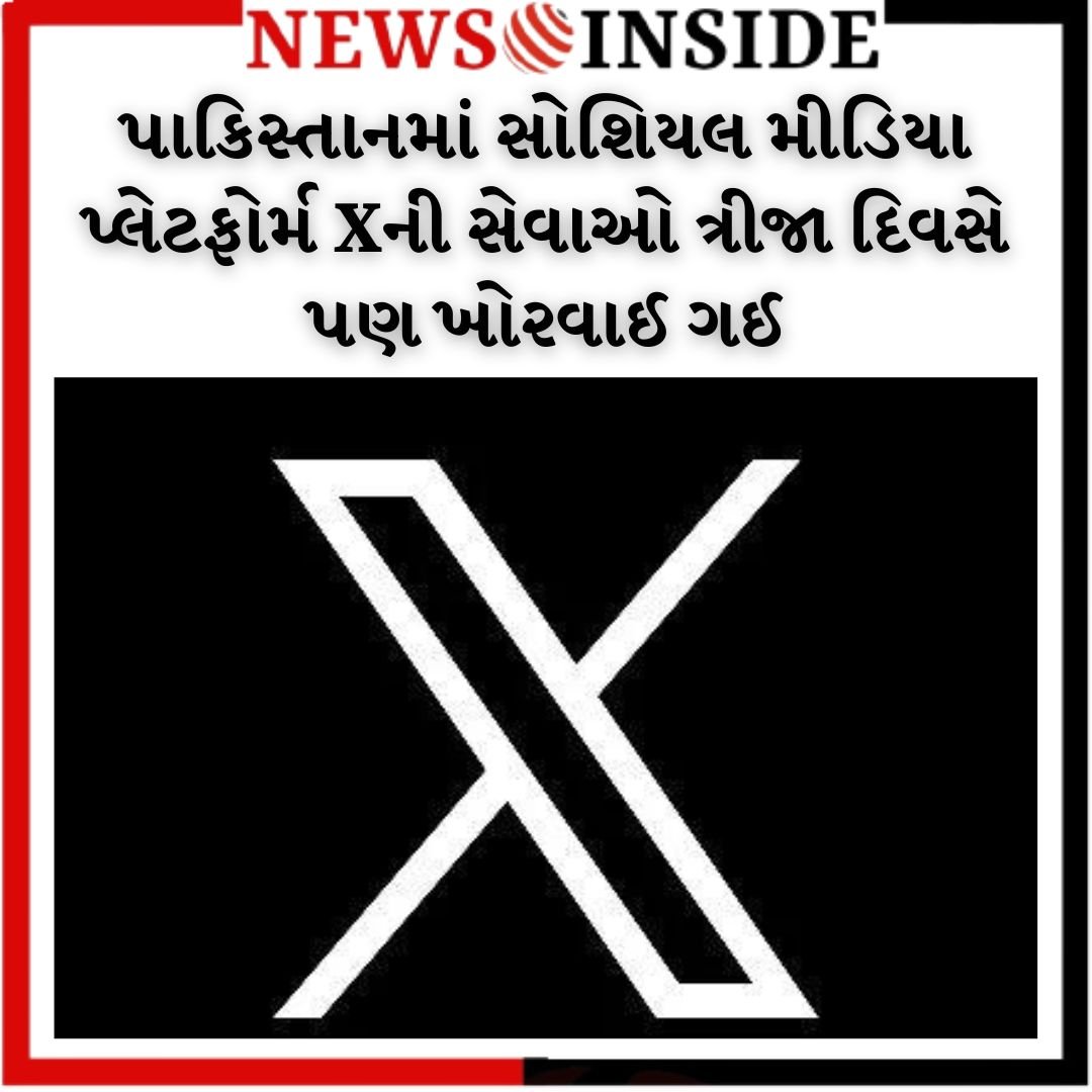 Copy of Copy of News Inside Crime News (1)