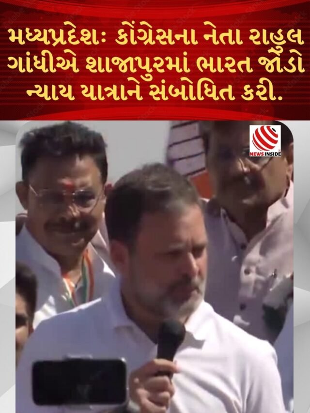#watch મધ્યપ્રદેશ: કોંગ્રેસના નેતા રાહુલ ગાંધીએ શાજાપુરમાં ભારત જોડો ન્યાય યાત્રાને સંબોધિત કરી.   #MadhyaPradeshNews #MadhyaPradesh #LokSabhaElections2024 #LokSabhaElections #LokSabha #india #RahulGandhi @RahulGandhi @narendramodi
