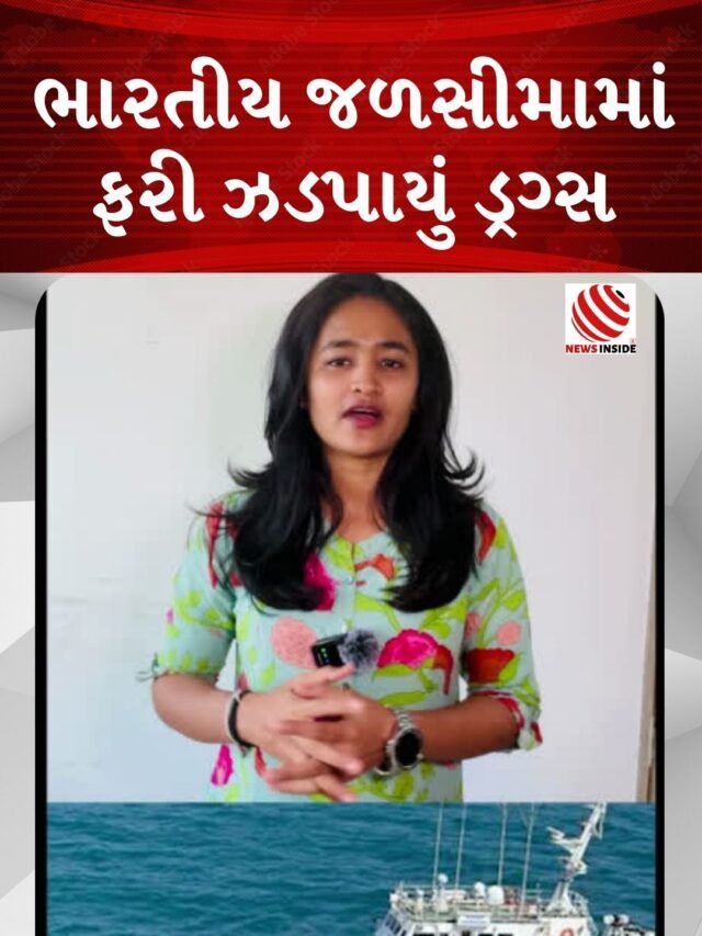 #watch ભારતીય જળસીમામાં ફરી ઝડપાયું મોટી માત્રામાં ડ્રગ્સ #drug #gujarat #police #india #news